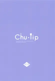 Chu-lip, English