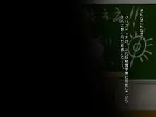 USAからやってきた金髪爆乳新米女教師が日本最悪のDQN校に配属されました, 日本語