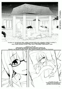 Yuutousei Ayaka no Uraomote Yarimakuri Shuugaku Ryokou Hen | The Two Sides of The Honors Student Ayaka - Endless Sex Field Trip Chapter, English