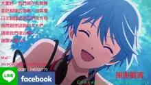 Etsuko-san wa Machi no Minna no Onahole | 悅子是町民們的母豬, 中文