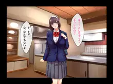 料理人、俺。母娘丼にハメられる ～初恋相手のエロい叔母と恋する従姉妹のいる温泉宿でハメられた！？～, 日本語