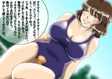 スク水巨乳女子○生に乳首や亀頭、前立腺責められて寸止め快楽責め地獄, 日本語