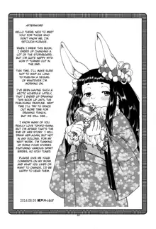 Shiawase Usagi no Shiawase Ni, English