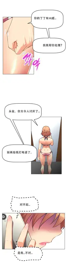 超级女友1-10 chinese, 中文