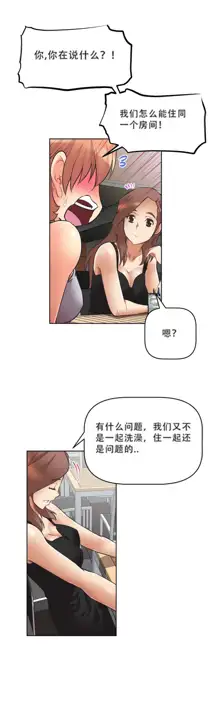 超级女友1-10 chinese, 中文