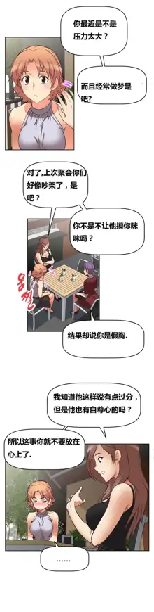 超级女友1-10 chinese, 中文