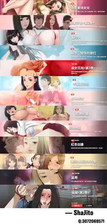 超级女友1-10 chinese, 中文