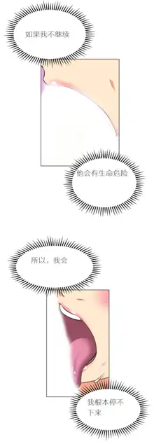 超级女友1-10 chinese, 中文