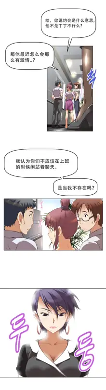 超级女友1-10 chinese, 中文