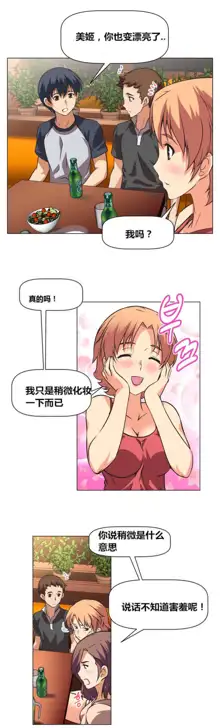 超级女友1-10 chinese, 中文