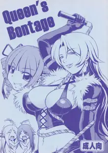 Queen's Bontage, 日本語