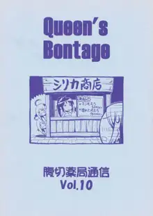 Queen's Bontage, 日本語