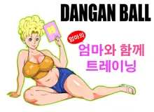 DANGAN BALL ~Mama no Mama to Issho ni Training~ | DANGAN BALL ~엄마의 엄마와 함께 트레이닝~, 한국어