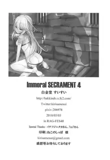 Immoral SECRAMENT 4, 日本語