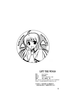 LIFT THE WINGS, 日本語