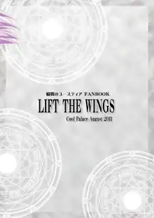 LIFT THE WINGS, 日本語