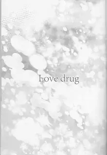 Koi Gusuri - Love drug, 中文