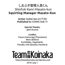 Shiofuki Kanrinin Masato-kun | Squirting Manager Masato-Kun, English