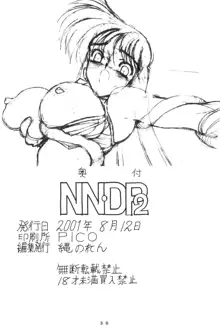 NNDP 2, 日本語