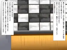 堕とされちゃった恵体ビッチ！！～こんなハゲにイかされるなんて～, 日本語