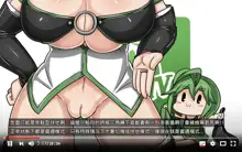 Virtual Idol Dr.BUG, 中文