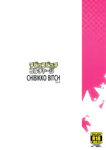 Chibikko Bitch Full charge (decensored), English