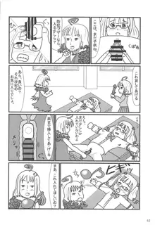 ごめんなさい……ごめんなさい……, 日本語