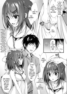 Watashi wa Onii-chan to Tsukiaitai., English