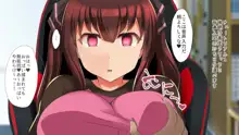 催眠アプリで女子校まるごとハーレム化!, 日本語