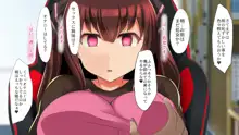 催眠アプリで女子校まるごとハーレム化!, 日本語