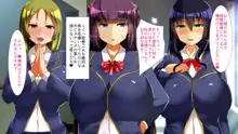 催眠アプリで女子校まるごとハーレム化!, 日本語