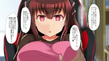 催眠アプリで女子校まるごとハーレム化!, 日本語