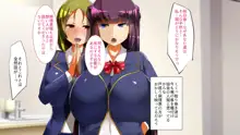 催眠アプリで女子校まるごとハーレム化!, 日本語