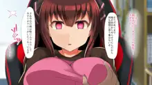 催眠アプリで女子校まるごとハーレム化!, 日本語