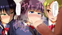 催眠アプリで女子校まるごとハーレム化!, 日本語