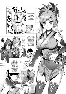 Musashi-chan no Erohon, English