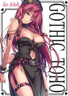 GOTHIC TOHO ◆ for Adult, 日本語