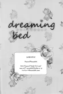 dreaming bed, English