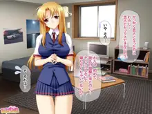 ソープ委員の深雪先輩♡ 店外デート編 第1~8話, 日本語