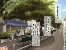 ソープ委員の深雪先輩♡ 店外デート編 第1~8話, 日本語