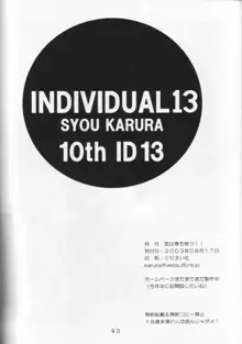 10th ID13, 日本語