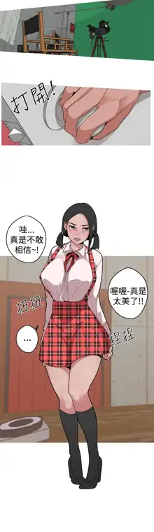 女神狩猎12-15 Chinese, 中文