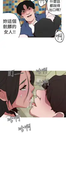 女神狩猎12-15 Chinese, 中文