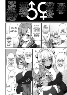 Enjo Kouhai 5, English