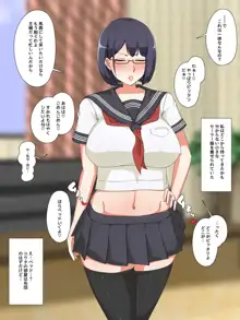 真面目妻な菫がピュアなフリしたクソガキにNTRちゃう話♥, 日本語