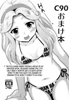 Haa-chan ga Doutei Sutesasete Kureru Hon | A Book where Ha-chan’s gonna relieve me of my virginity!, English