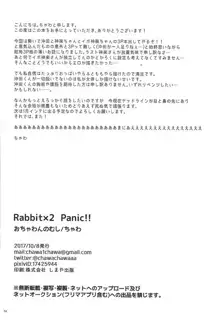 Rabbit×2 Panic!!, 日本語