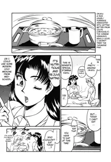 Katei Kyoushi Miki 1 Ch. 1-4, English