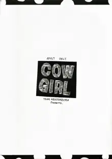 COW GIRL -ちょうだい!ミルクセーキ-, 日本語