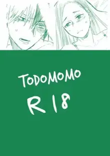 todomomoR18 僕のヒーローアカデミア, 中文